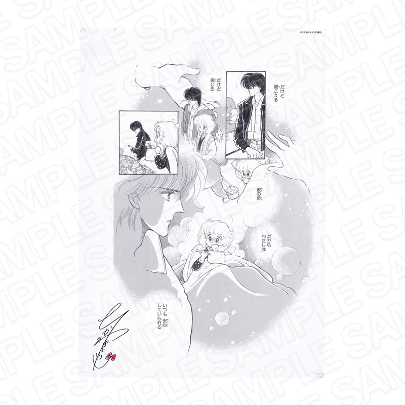 ひかわきょうこ 直筆イラスト入りサイン色紙 ひかわきょうこ 直筆