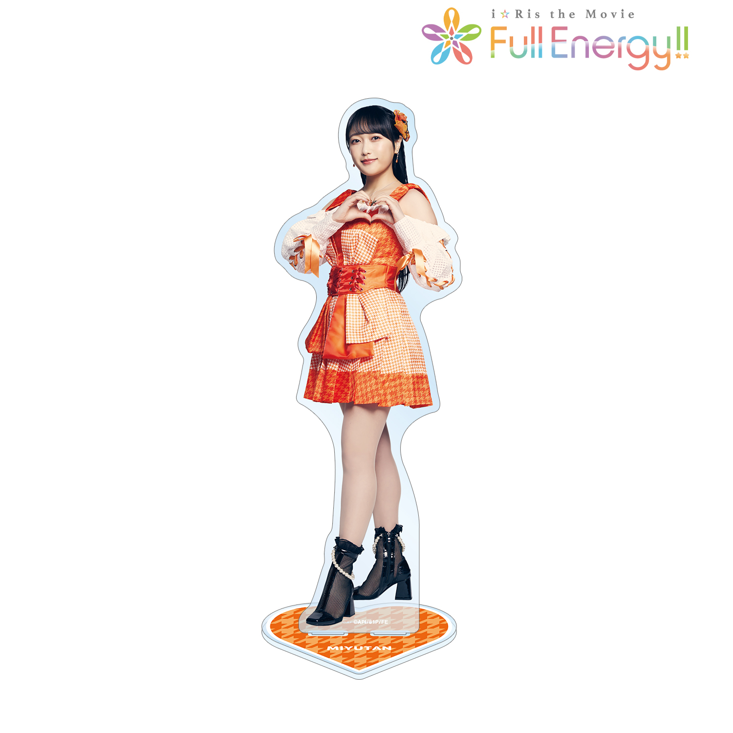 i☆Ris the Movie - Full Energy!! -_久保田未夢 25thシングル 愛 for