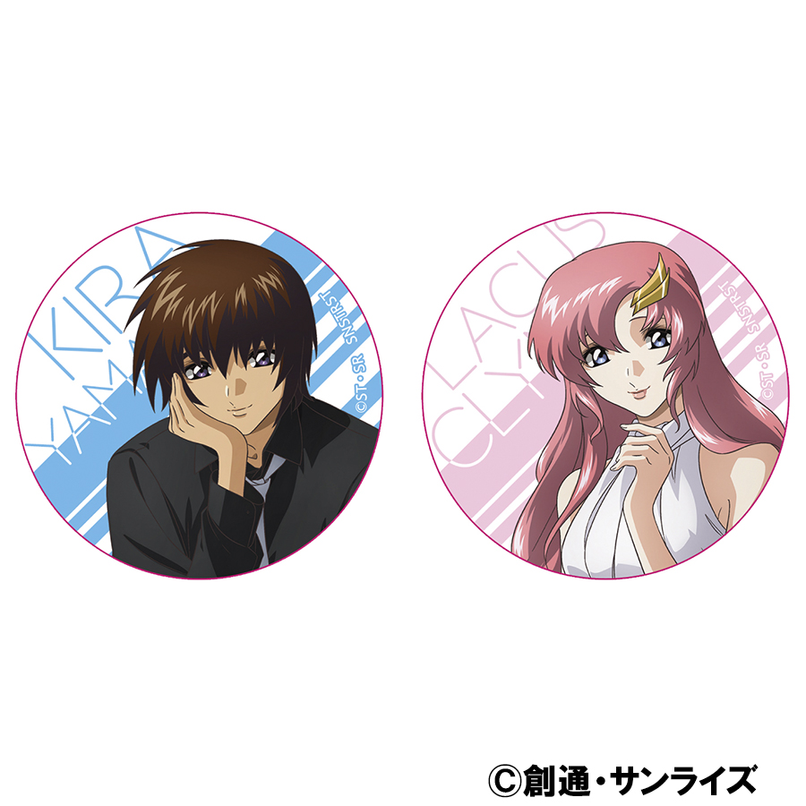 機動戦士ガンダムSEED FREEDOM_缶バッジセット／キラ・ヤマト＆ラクス