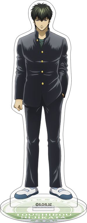 銀魂 3年Z組銀八先生_アクリルスタンド／土方十四郎 | 公式グッズ