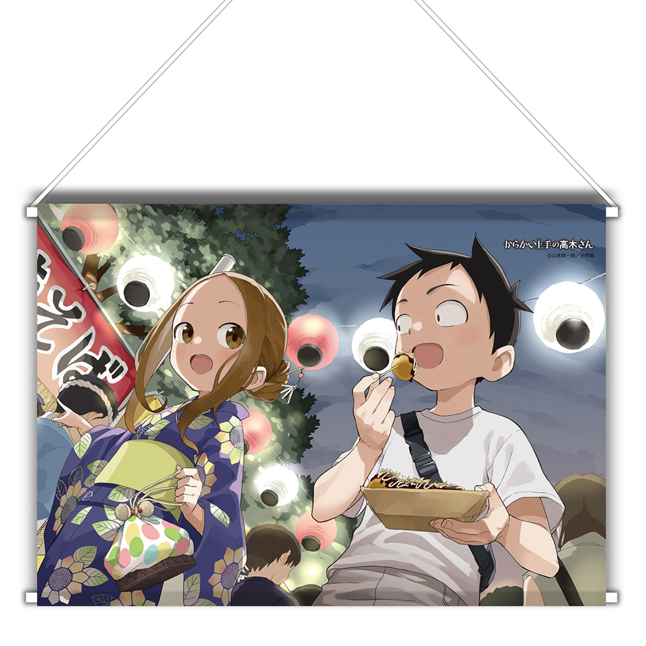 からかい上手の高木さん（原作）_B3タペストリー（夏祭り） | 公式