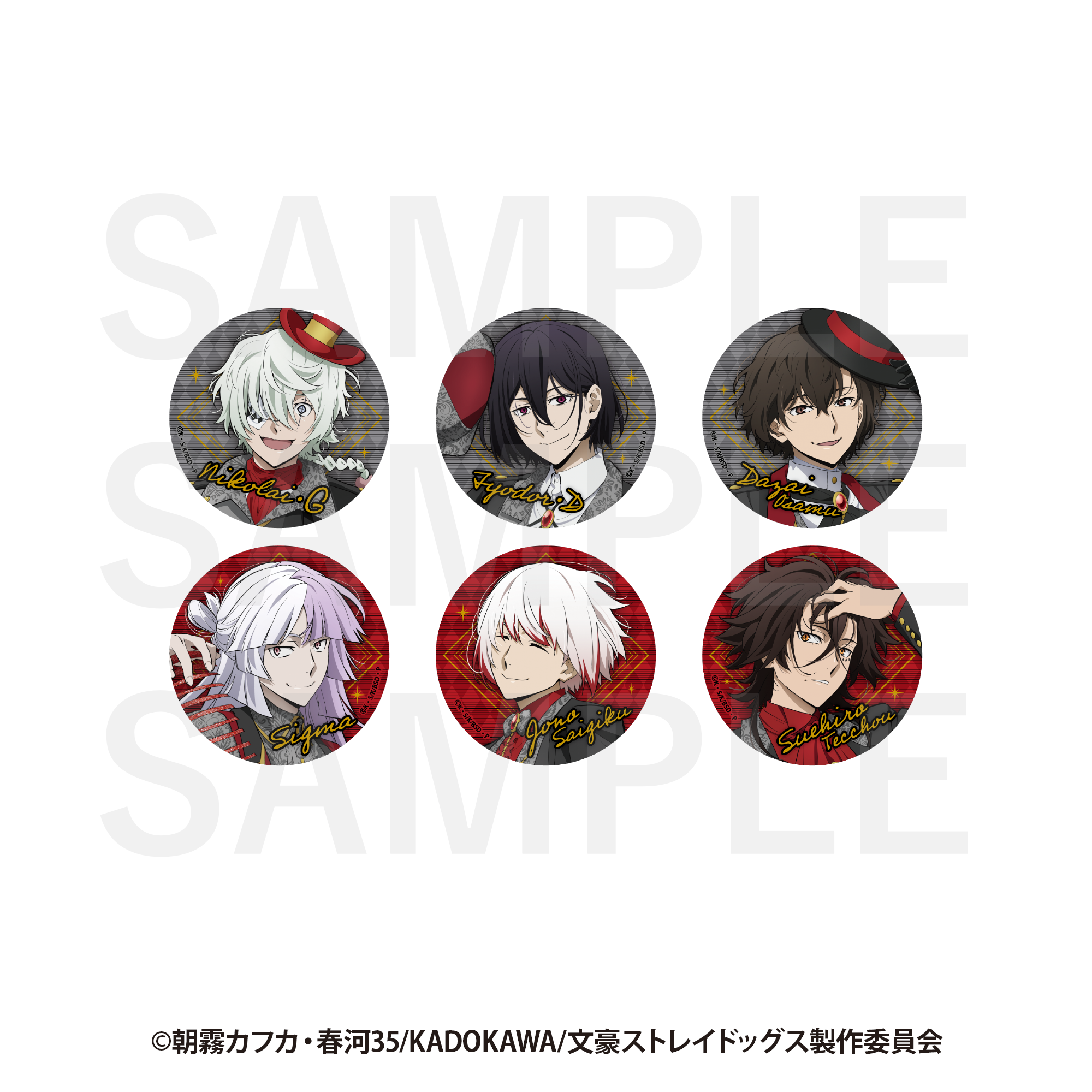 文豪ストレイドッグス×RED° TOKYO TOWER_トレーディング缶バッジ 【BOX