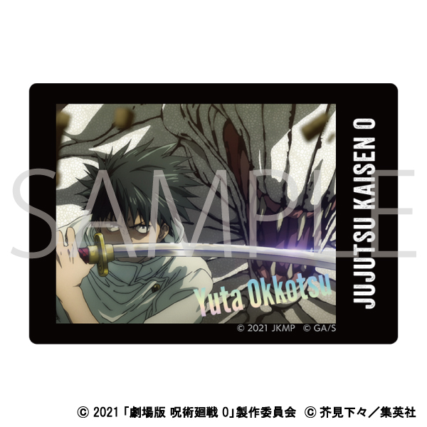 劇場版 呪術廻戦 0_ぱしゃこれ／クリアver. 【BOX／10パック入り