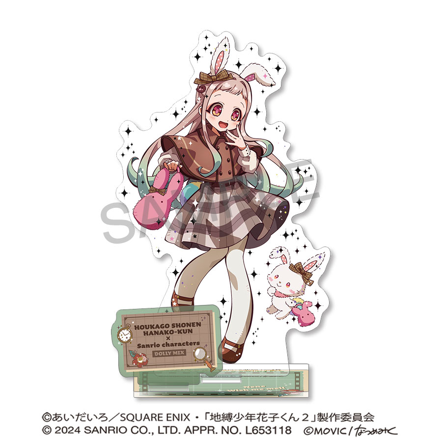 放課後少年花子くん_アクリルスタンド／八尋寧々×ウィッシュミーメル