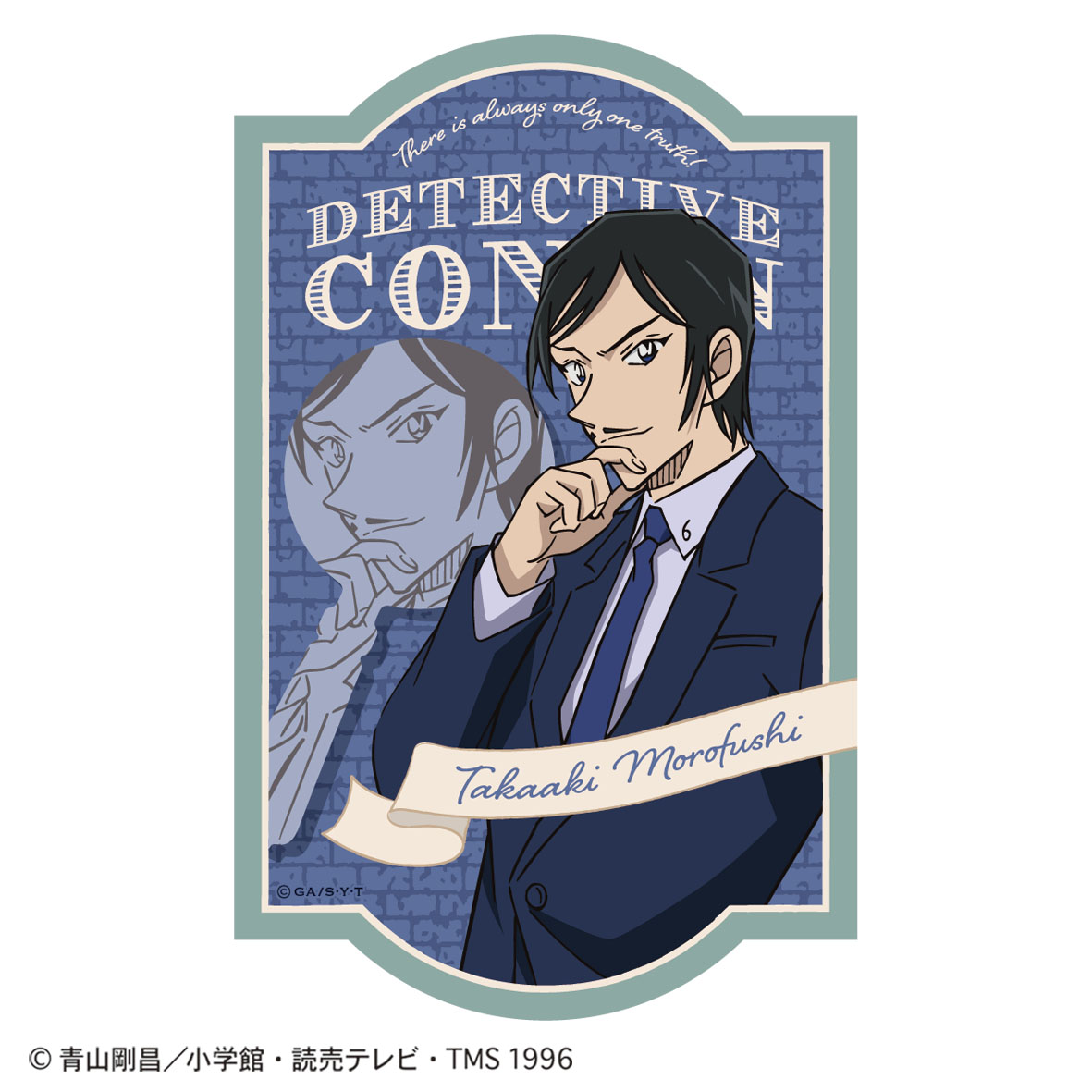 名探偵コナン_ステッカー(ミステリーフレーム 諸伏高明) | 公式グッズ