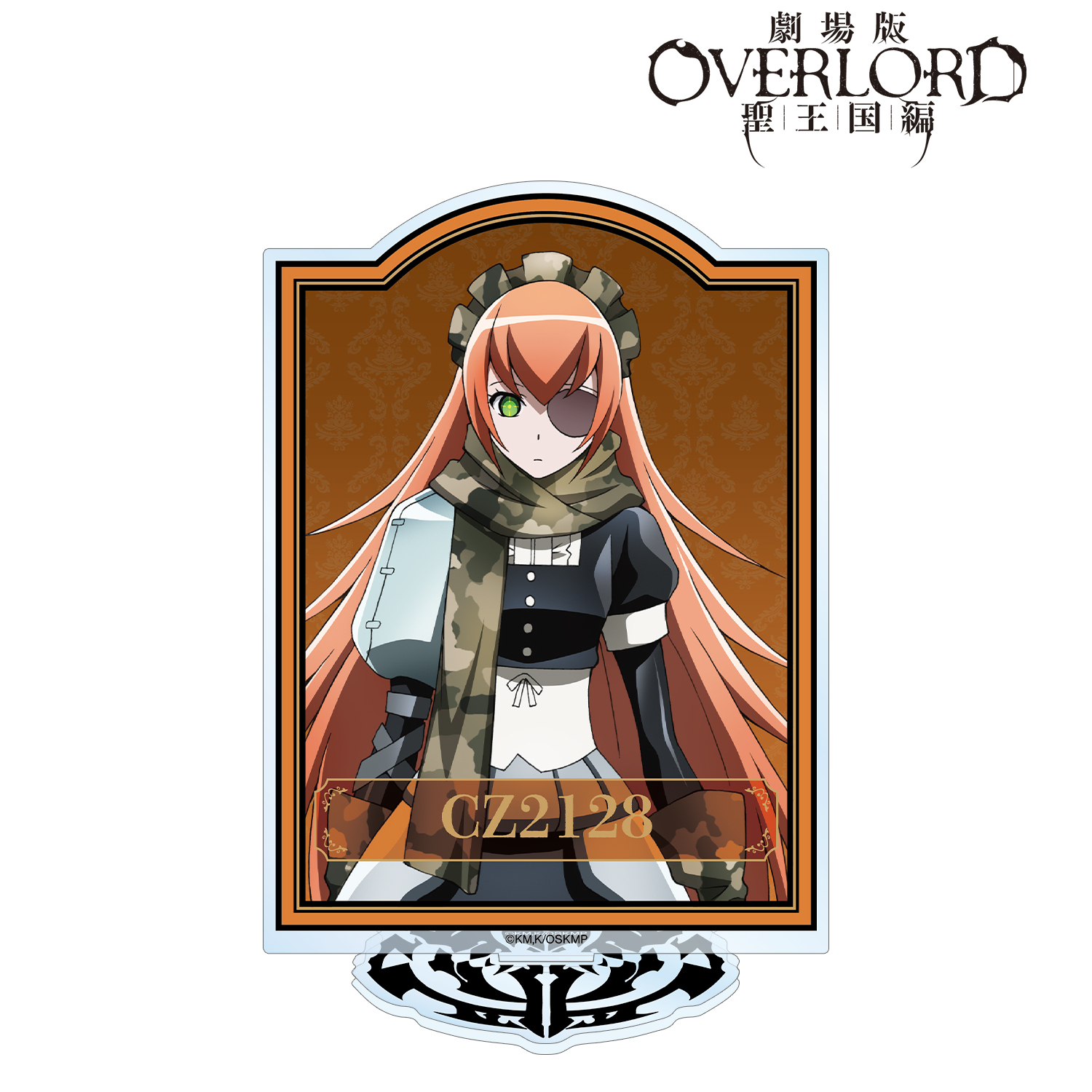 ヴァイスシュバルツ オーバーロード聖王国編 RR以下のカード4枚ずつ