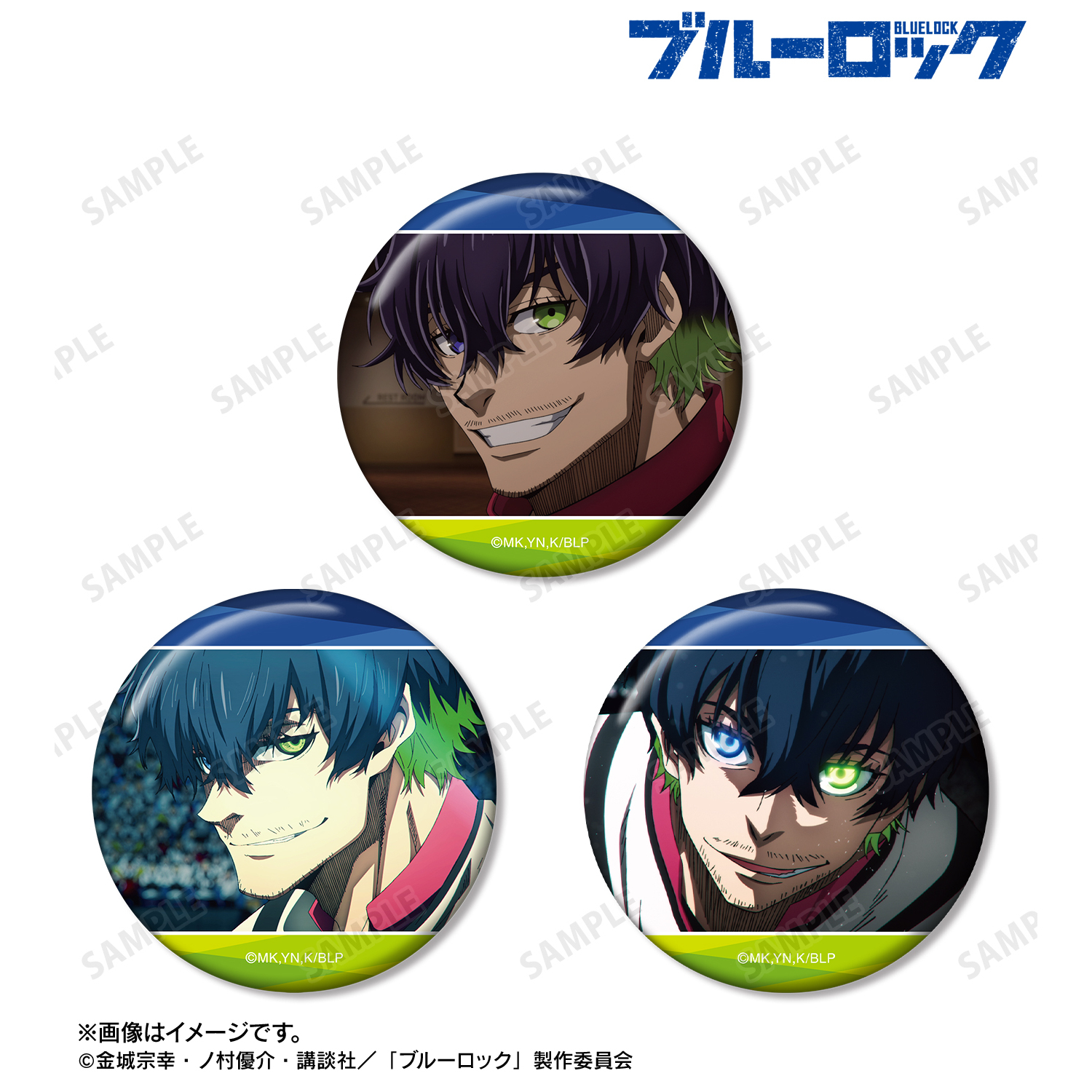 ブルーロック_オリヴァ・愛空 場面写缶バッジ3個セット | 公式グッズ