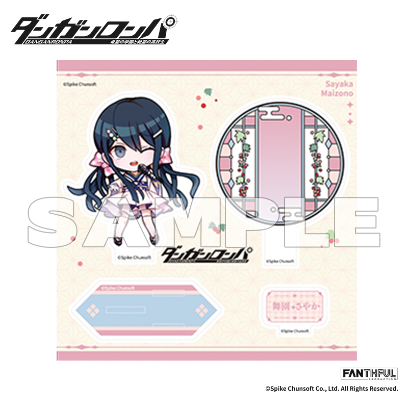 ダンガンロンパ_FP012DGRP12024 アクリルスタンド 舞園さやか | 公式