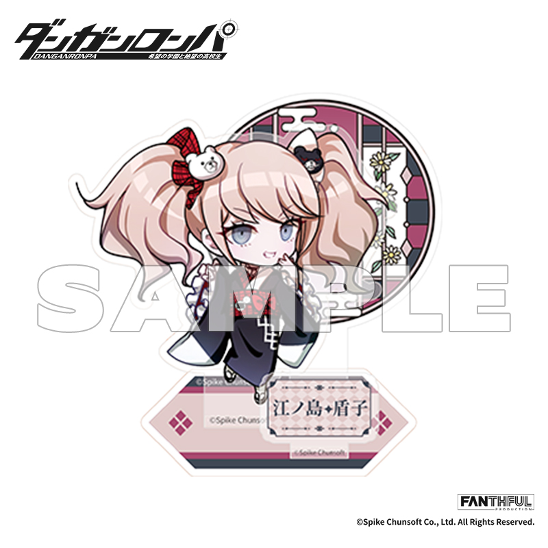ダンガンロンパ_FP013DGRP12024 アクリルスタンド 江ノ島盾子 | 公式
