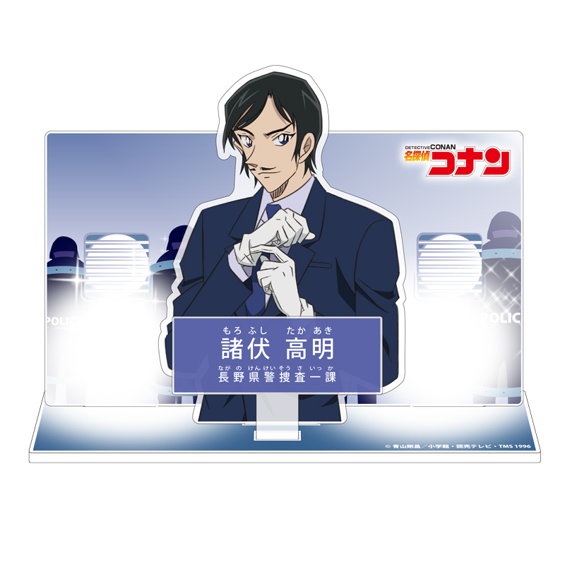 名探偵コナン_キャラクター紹介アクリルスタンドVol.5 諸伏高明 | 公式