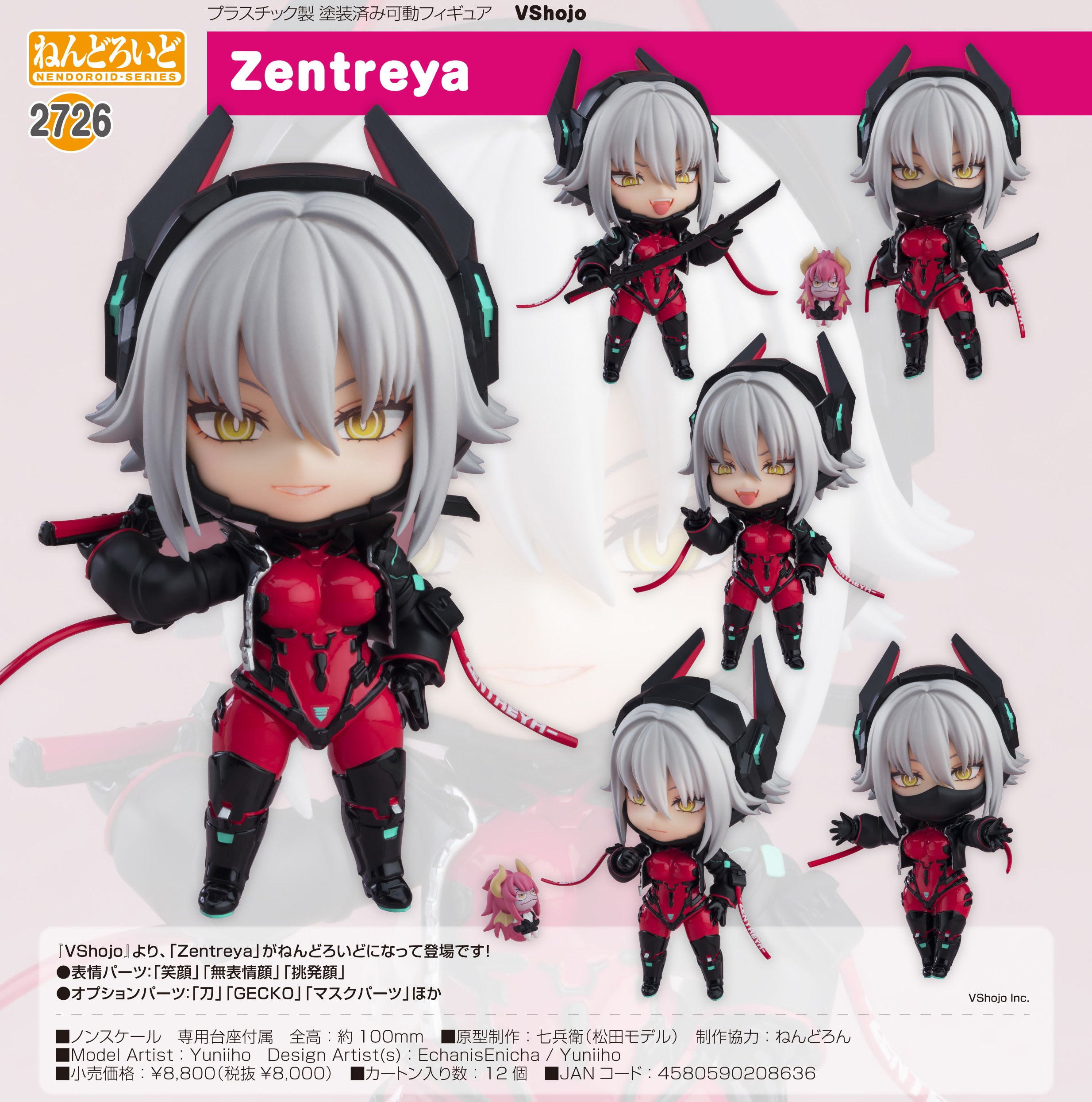 VShojo_ねんどろいど Zentreya | 公式グッズ・公式ライセンス商品専門