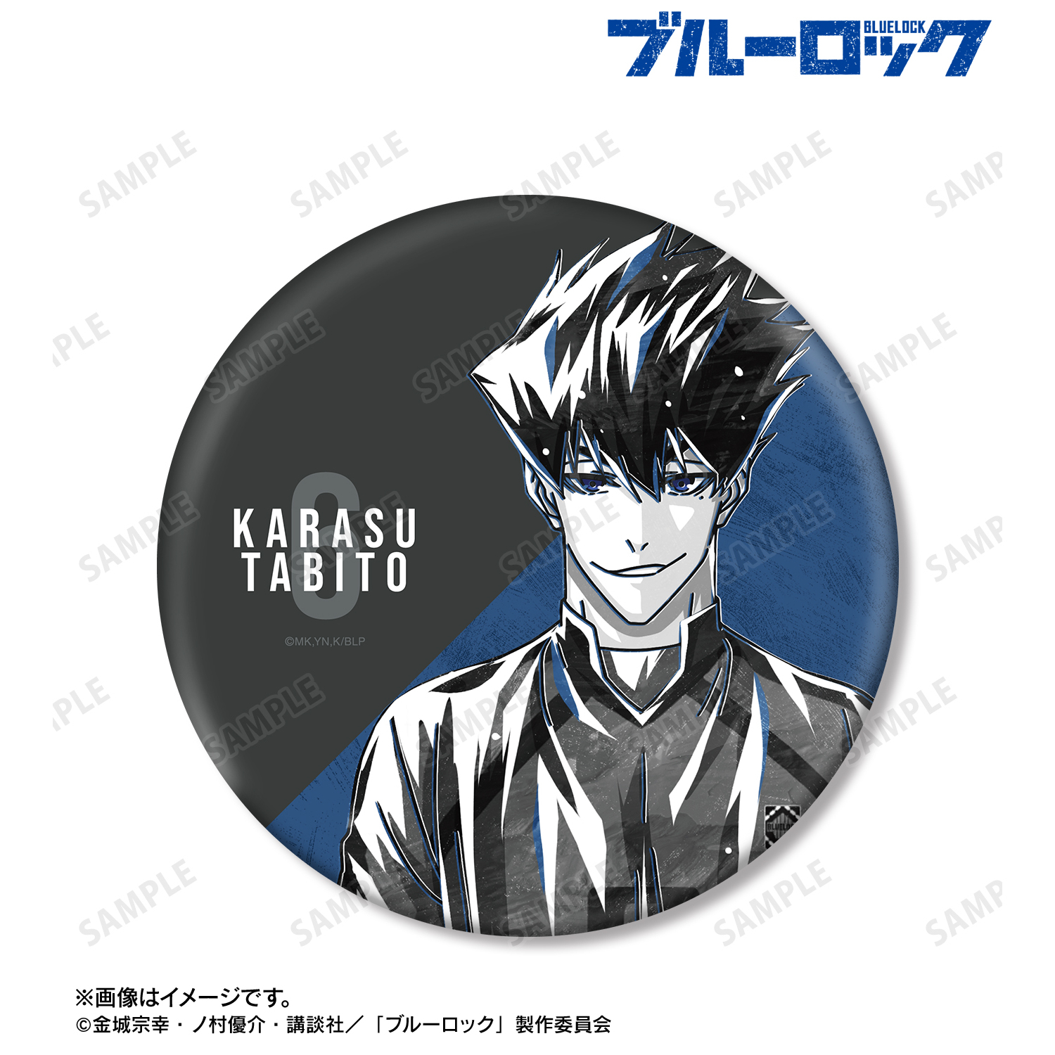 ブルーロック ブルロ 展 乙夜影汰 プリカフェ プリンセス コースター 原作