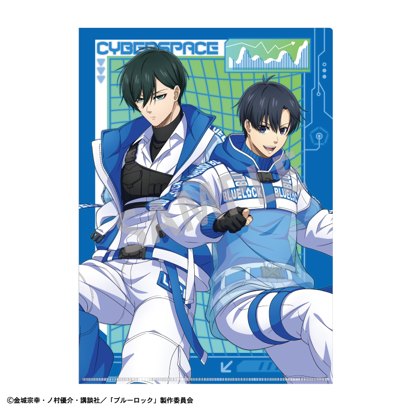 ブルーロック_A4シングルクリアファイル 潔 世一＆糸師 凛 サイバー