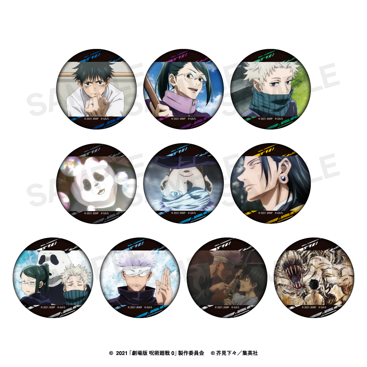 乙骨憂太 ベルベット仕様 TSUTAYA 缶バッジ 49点 乙骨憂太 ベルベット