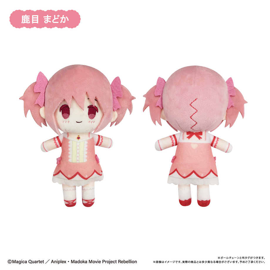 劇場版 魔法少女まどか☆マギカ[新編]叛逆の物語_ぷちふわぬいぐるみ