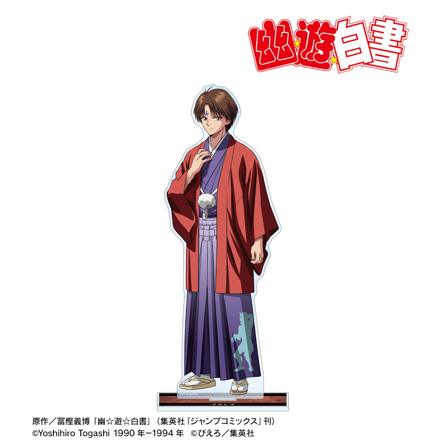 幽☆遊☆白書_描き下ろし コエンマ 袴ver. 特大アクリルスタンド