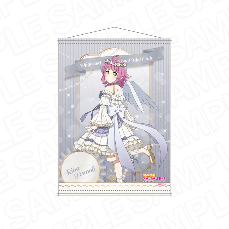 ラブライブ!虹ヶ咲学園スクールアイドル同好会_B2ラメタペストリー