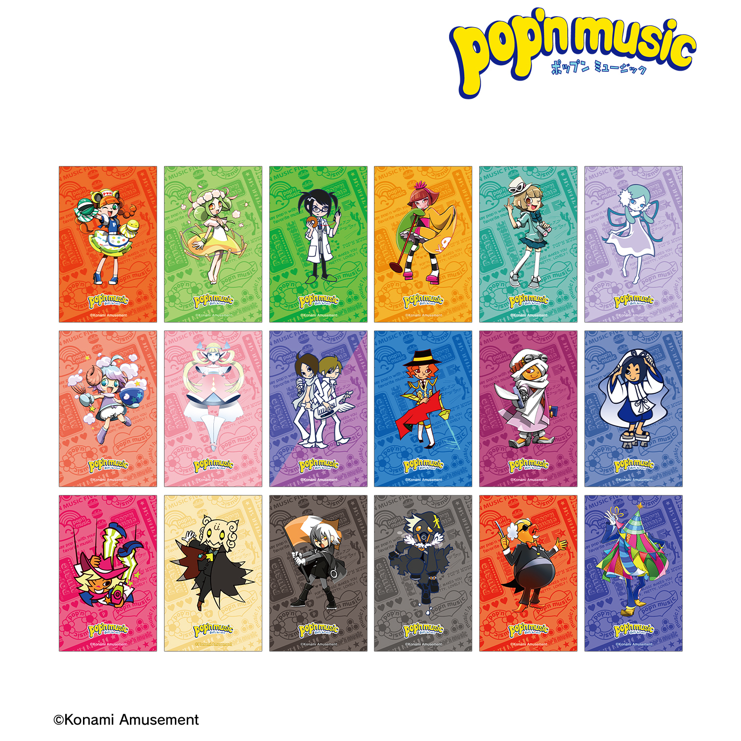 pop'n music_トレーディングイラストカード vol.2(単位/コンプリート