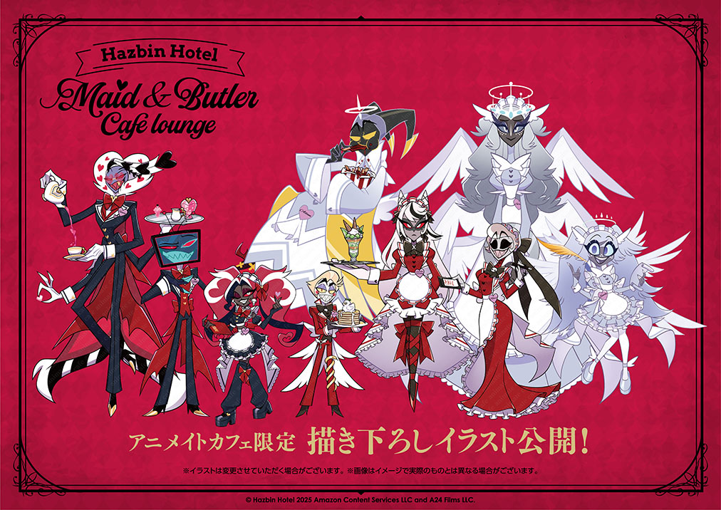 ハズビン・ホテルへようこそ | コラボ作品 | 人気アニメ・ゲーム作品の
