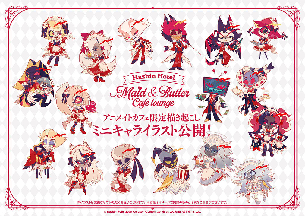 ハズビン・ホテルへようこそ | コラボ作品 | 人気アニメ・ゲーム作品の