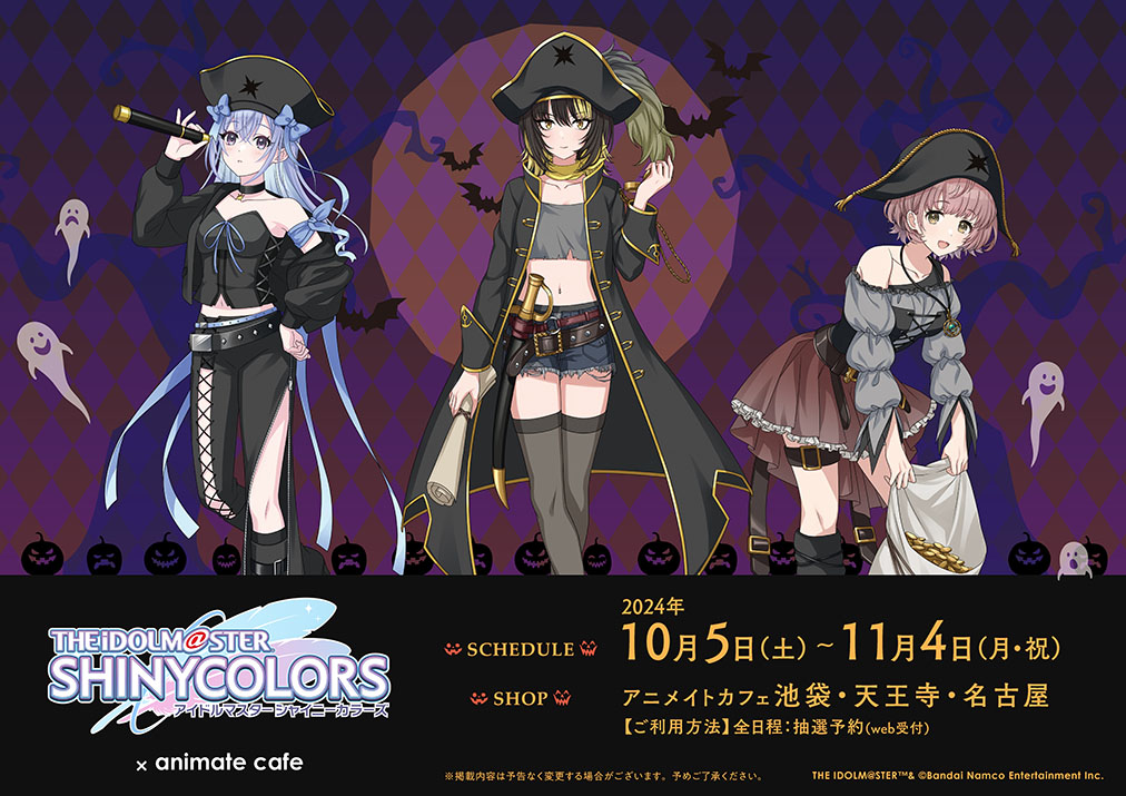 アイドルマスター シャイニーカラーズ | コラボ作品 | 人気アニメ