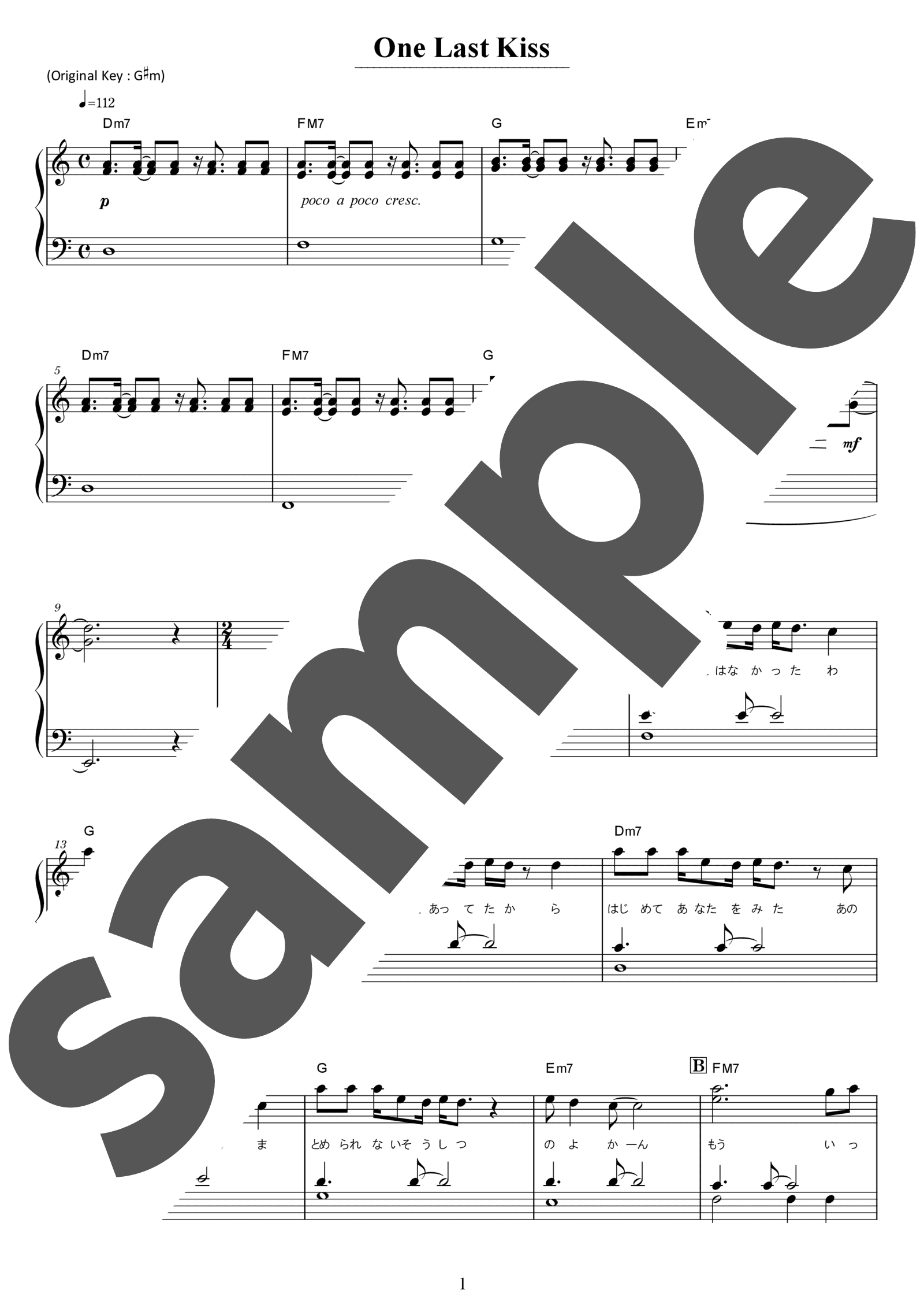 ピアノ楽譜】One Last Kiss / 宇多田ヒカル（ソロ / 初級）