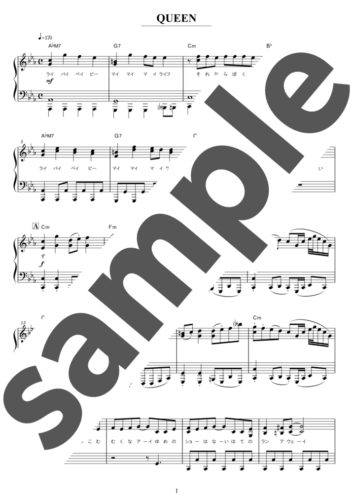 ピアノ楽譜】flos / R Sound Design（ソロ / 初中級）