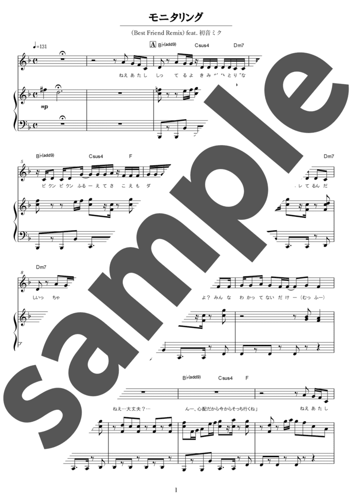 ピアノ楽譜】Lovers / sumika（弾き語り / 中上級）