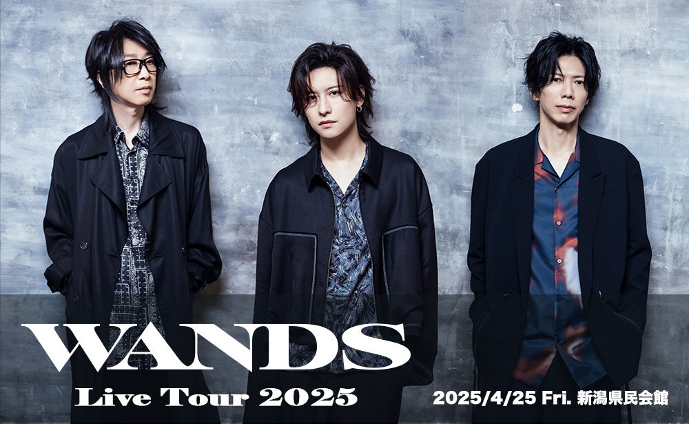 4/25(金)】WANDS初の新潟公演が新潟県民会館 大ホールで開催！「WANDS