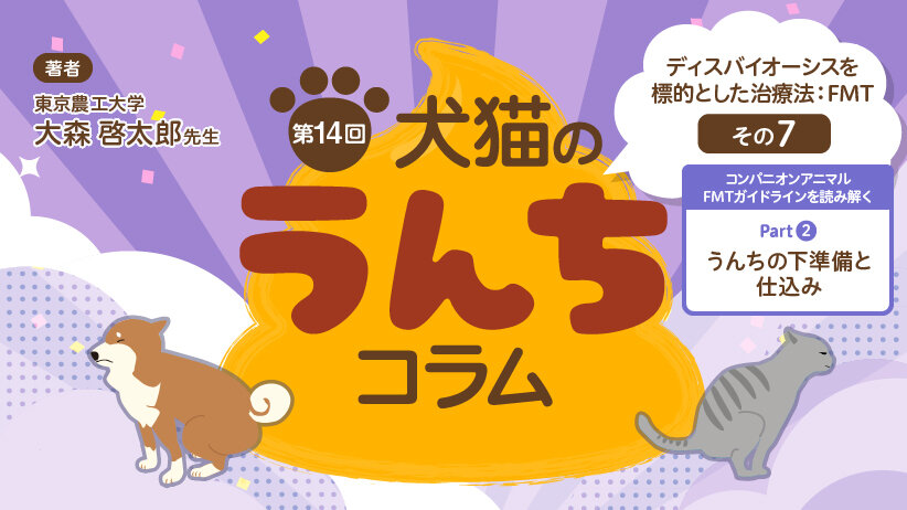 SAC NAVI｜共立製薬｜トップページ