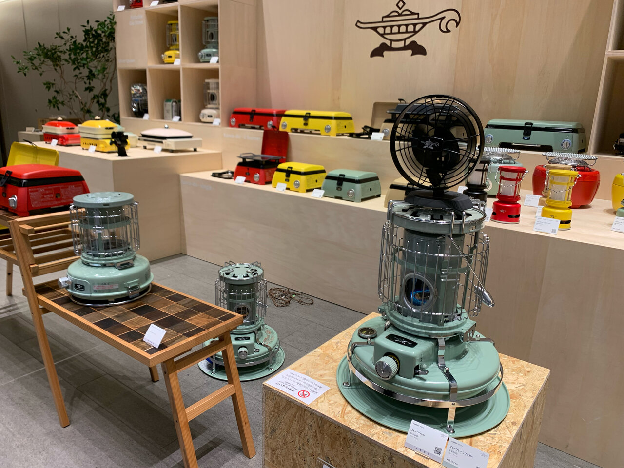 アラジン展に行ってきました - ＆Aladdin みんなでつくるアラジン