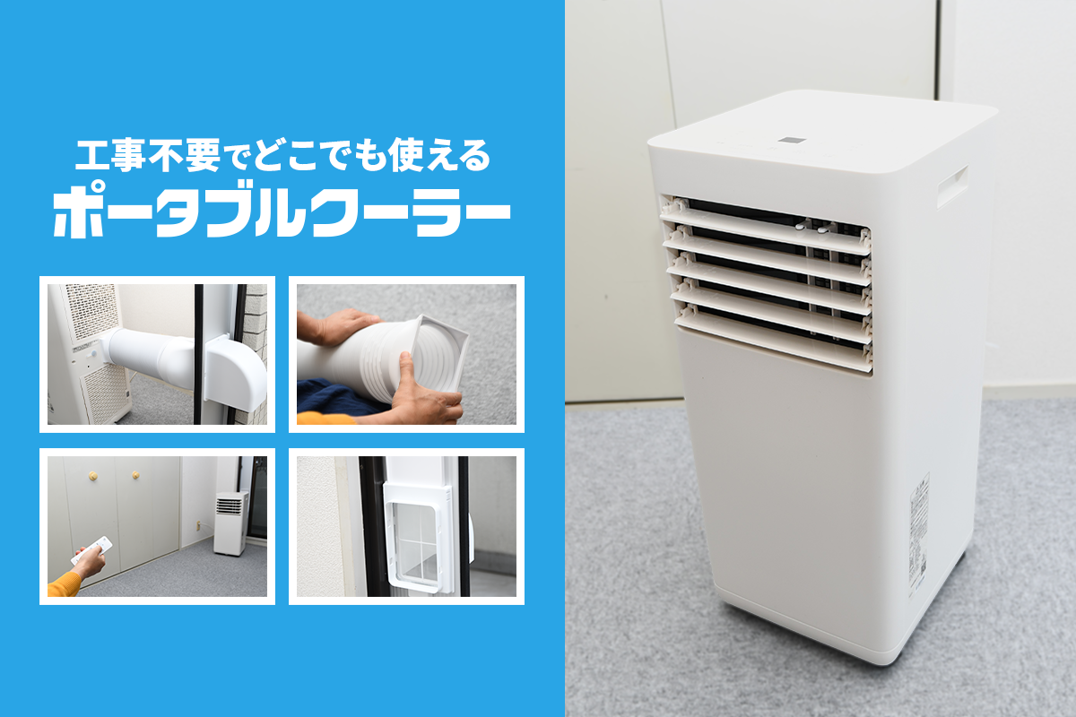 K♢031 アイリスオーヤマ ポータブルクーラー IPA-2202G アイリス