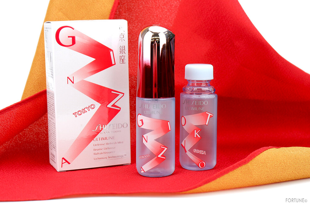 資生堂〈SHISEIDO〉2020夏限定コレクション「アルティミューン