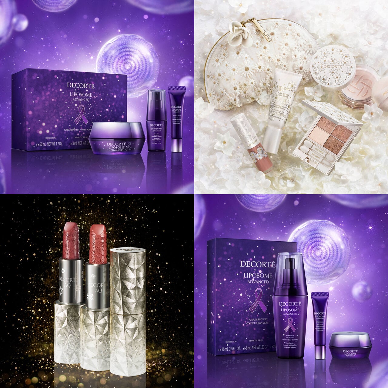 コスメデコルテ【クリスマスコフレ2024】ホリデーメイクコレクション