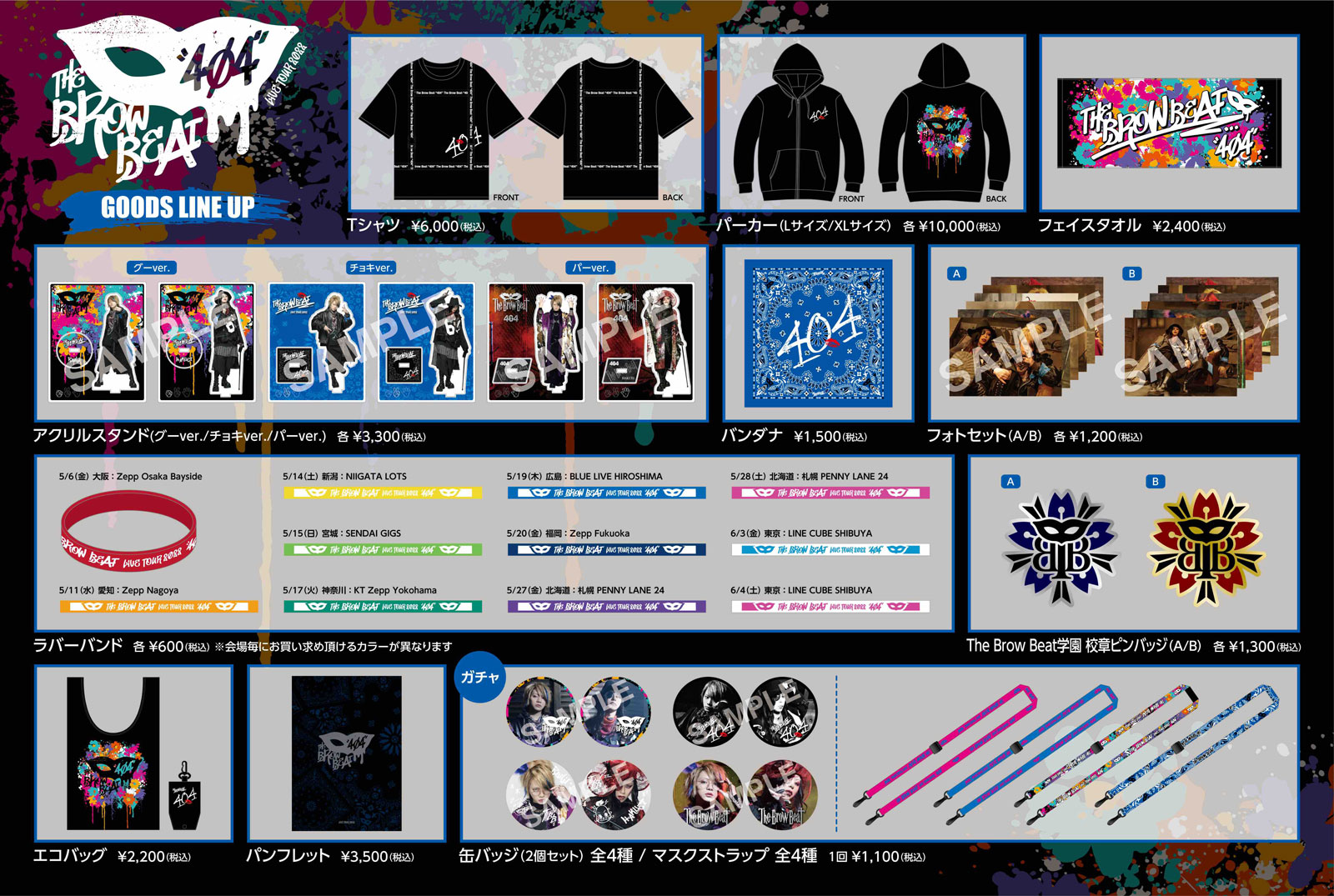 NEWS | The Brow Beat