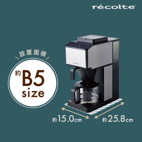日本recolte 麗克特Grind & Brew 錐形全自動研磨美式咖啡機-經典銀WUZ屋子