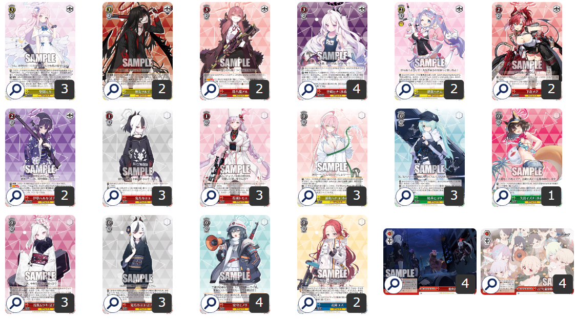 ヴァイス オーバーロード 8電源 ＋ おまけ オーバーロード デッキ 8