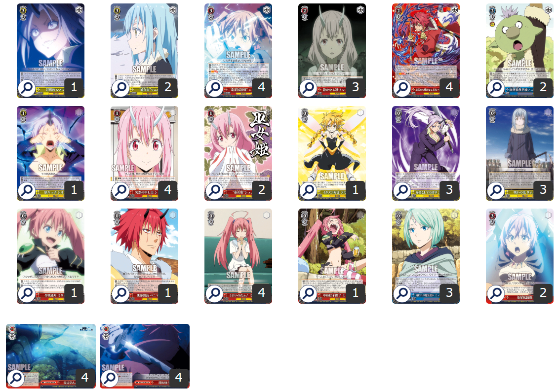 ヴァイスシュヴァルツ デアラ デッキ 8枝 パーツ付き ヴァイス