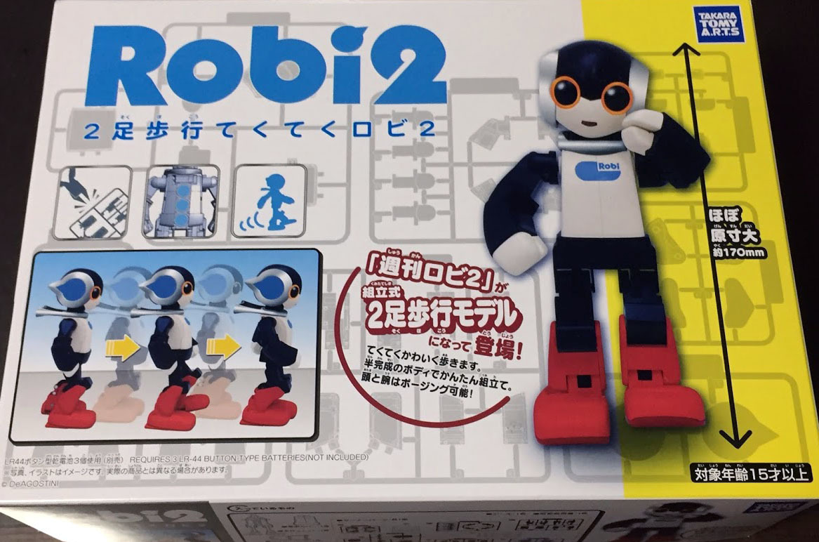 いち早く歩くロビと遊べる!? 「2足歩行てくてくロビ」を作ってみた