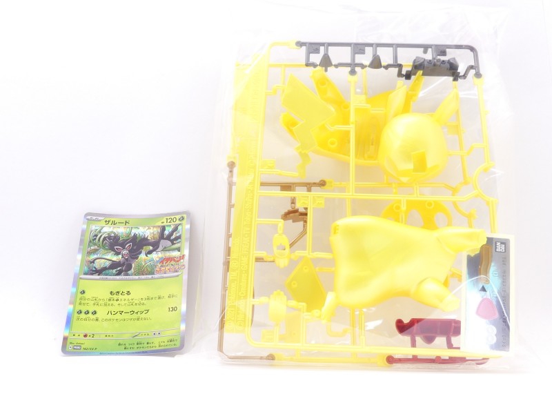 ポケモンファン限定 クイック!!ピカチュウ（バトルポーズ）（ピカピカ