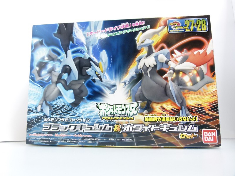 No.27+28 ブラックキュレム＆ホワイトキュレムセット | タガネの