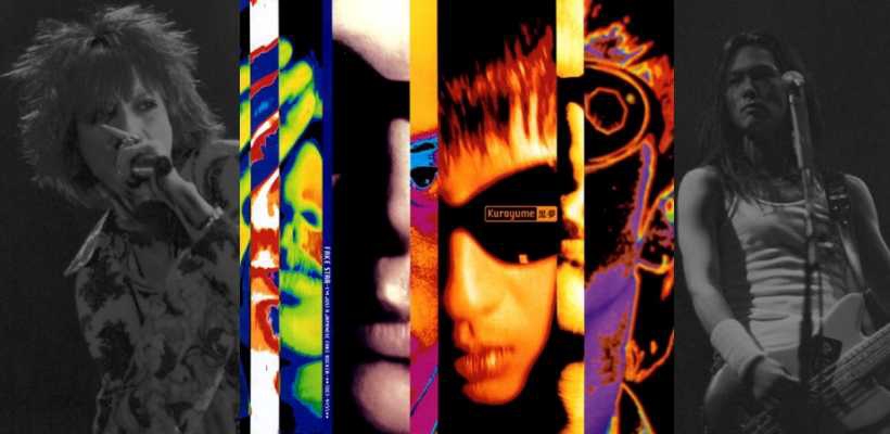 オールドスクールヴィジュアル名盤解放地帯 #7「黒夢 - FAKE STAR〜I'M