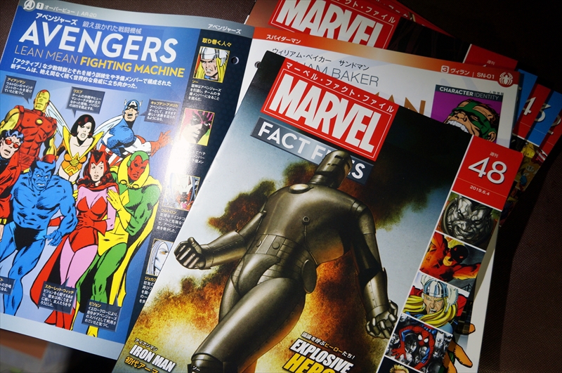 デアゴスティーニ マーベルファクトファイル創刊号から45号のセット