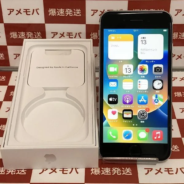 iPhoneSE 第2世代 docomo版SIMフリー 128GB MHGU3J/A A2296 極美品