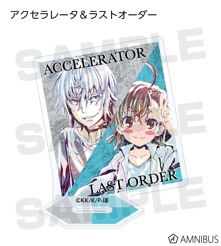 とある魔術の禁書目録Ⅲ - トレーディング Ani-Art アクリルスタンド