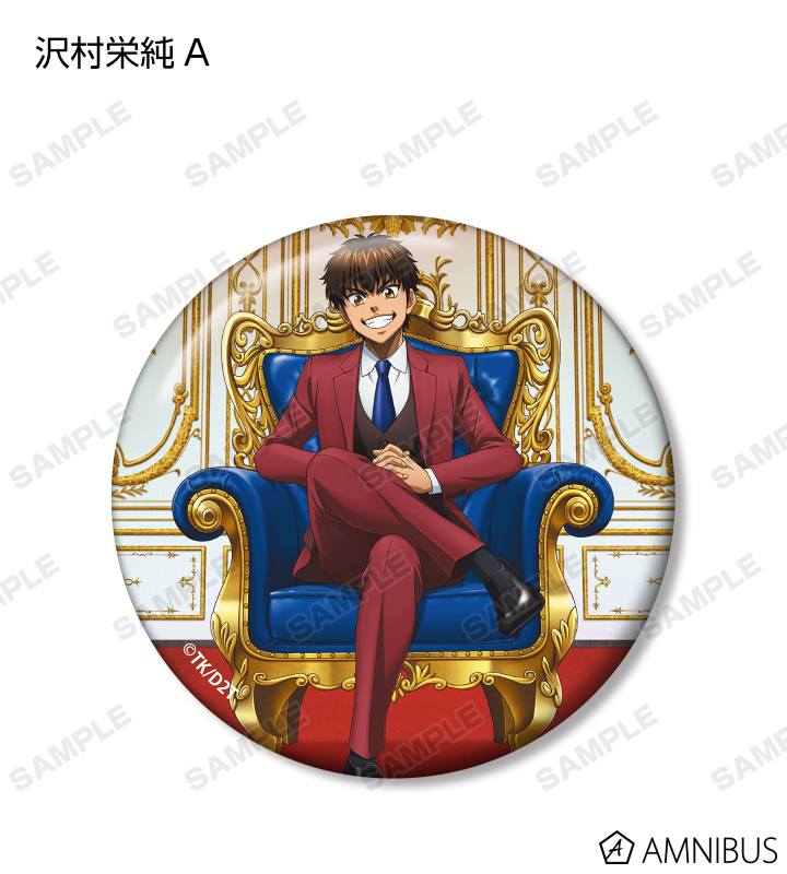 AMNIBUS-日常使いできるアニメグッズの通販サイト-