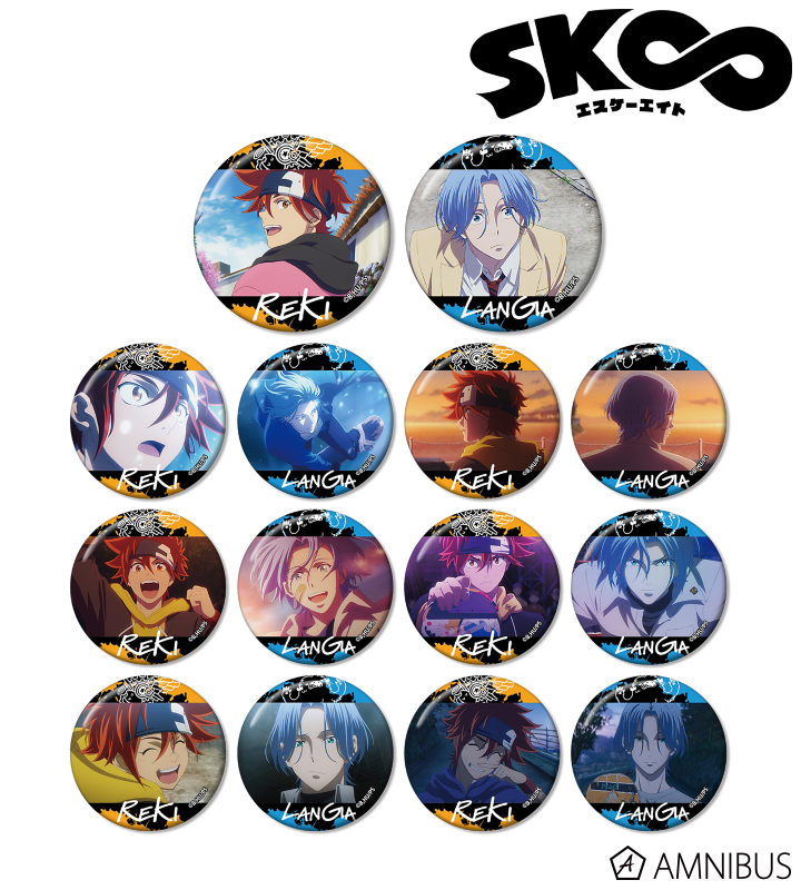 SK∞ エスケーエイト ランガがいっぱい キャラバッジコレクション SK