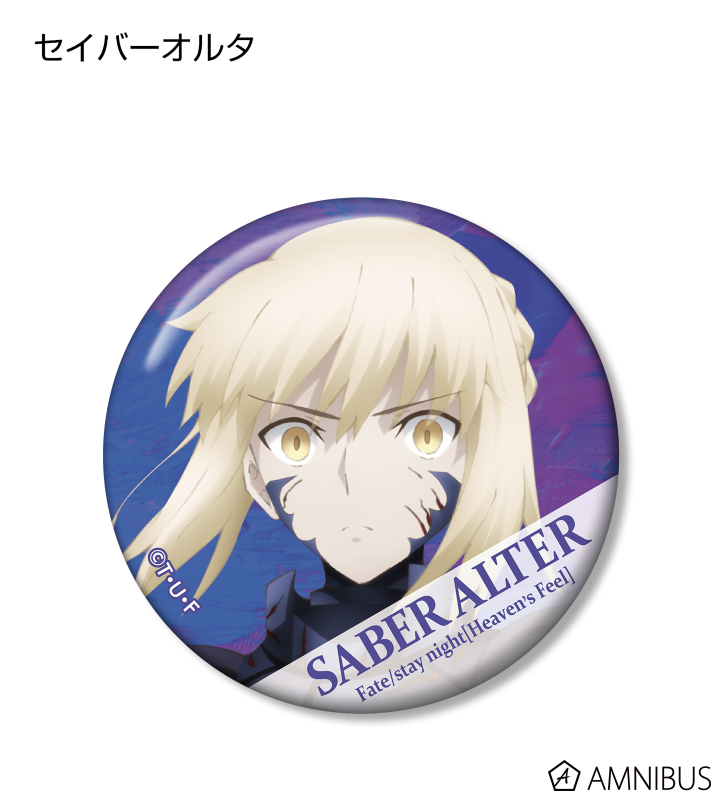 プリズマ☆イリヤ】遠坂凛 マジカルフェスティバル カプセル 缶バッジ