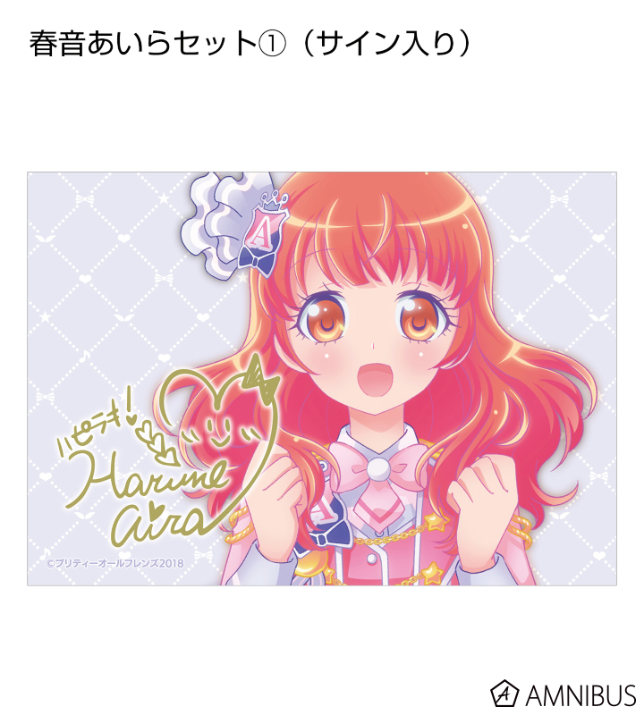 AMNIBUS-日常使いできるアニメグッズの通販サイト-