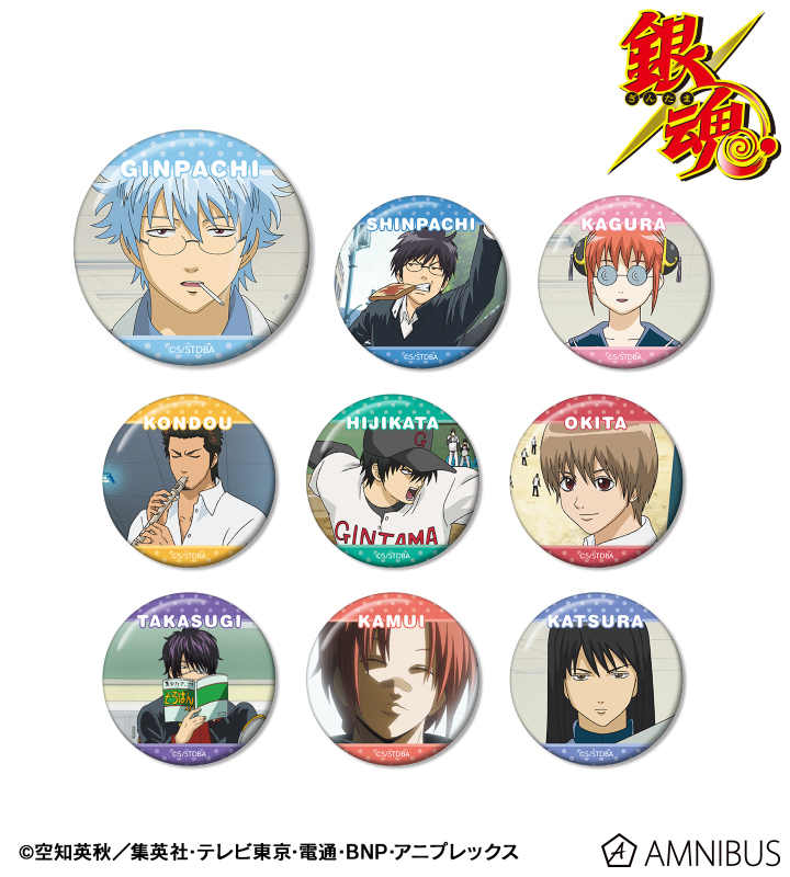 AMNIBUS-日常使いできるアニメグッズの通販サイト-